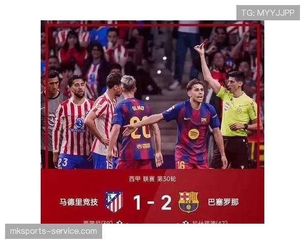 巴塞罗那控球依旧，但比赛早已失控？