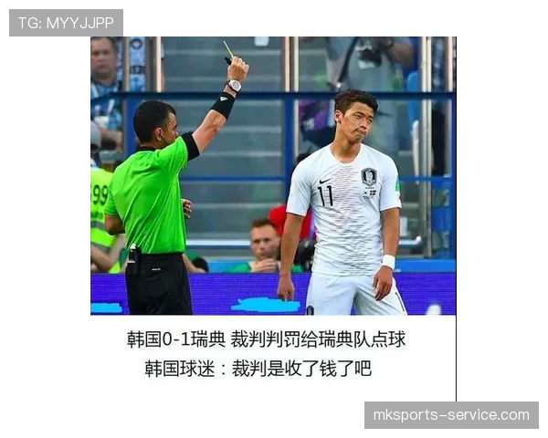 铲球规则判罚要点及裁判判定标准详解