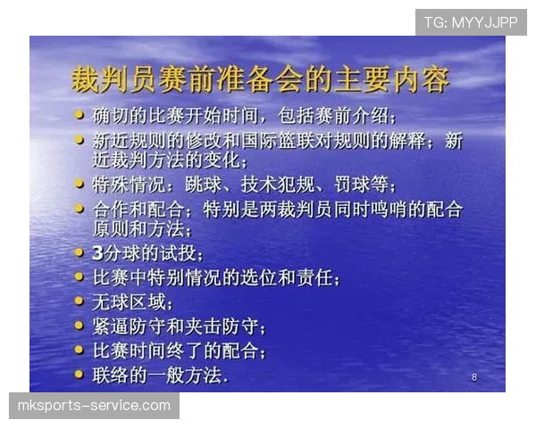 暂停时间限制是什么规则？篮球比赛中暂停时长有何具体规定与判罚标准？