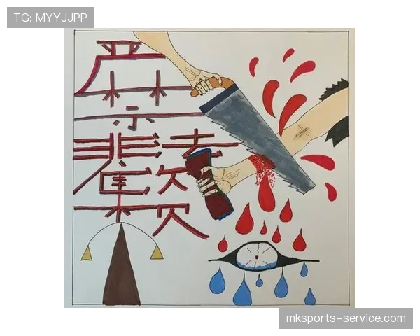篮球比赛中非法用手防守的定义与判罚规则解析