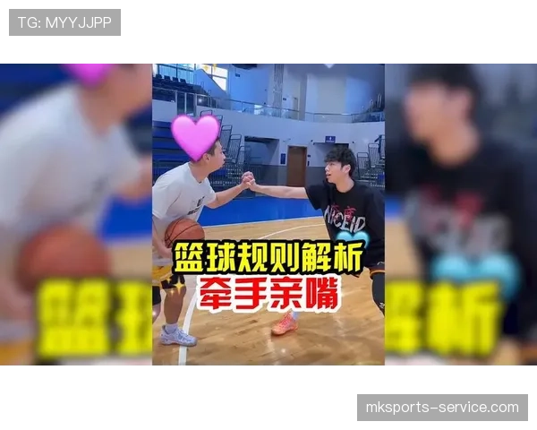 篮球比赛中拉人犯规的具体认定标准与判罚规则全面解析