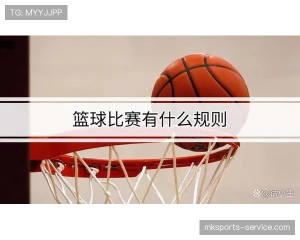 详细解析篮球后场规则：球员与球的限制与判定标准
